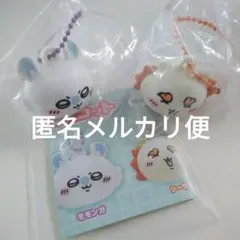 12/29迄セール【新品】ちいかわ　リップキャップマスコット　モモンガ　シーサー