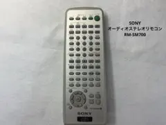 【中古】「非常に良い」ソニー オーディオリモコン RM-SM700 蓋無 2026年最新】rm-sm700の人気アイテム - メルカリ
