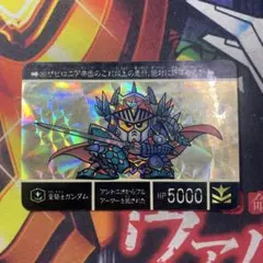 2025年最新】皇騎士ガンダム カードダスの人気アイテム - メルカリ