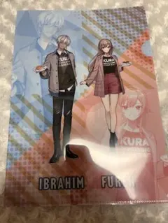 にじさんじ くら寿司 ビッくらポン クリアファイル イブラヒム フレン