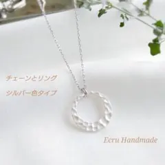 ミーマ様　マットシルバームーンプレートサークルロングネックレスシルバーチェーン