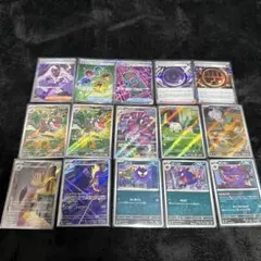 ポケモンカード　ムニキスゼロ　まとめ売り　188枚