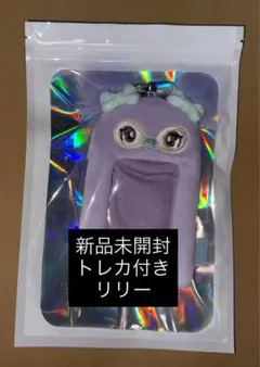 NMIXX ソウルコン　トレカケース　フォトカードホルダー　未開封　リリー