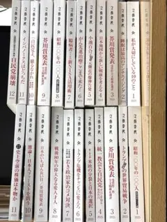 社長 島耕作 1-10巻 全巻セット 文庫 全巻初版 - メルカリ