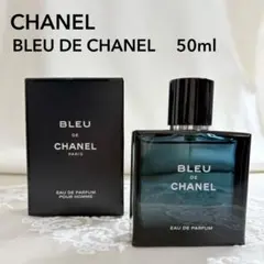 【未使用】CHANEL ブルードゥシャネル EDP メンズ 人気 定番 箱付き