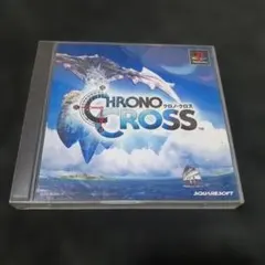 クロノ・クロス