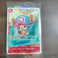 ONE PIECE プロモーションカードセット 2025 カード6種