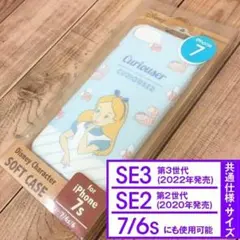 se2 iPhone用ケース