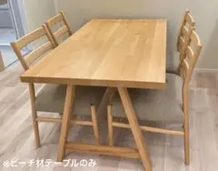 shirakawa 飛騨 ダイニングテーブル 135cm ウォールナット 26万 - メルカリ