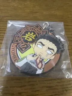 鬼滅の刃　悲鳴嶼行冥