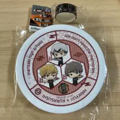 未使用 ハイキュー くら寿司 びっくらポン 皿 マステ セット