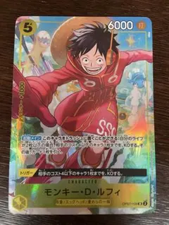 モンキー・D・ルフィ SR [OP07-109]Vジャンプ 応募者全員サービス