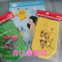 ポケモン　サントリー　ペットボトルホルダー２点　ロッテ　クリアファイル１点　新品のサムネイル