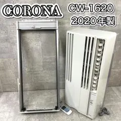 2026年最新】cw-1620の人気アイテム - メルカリ