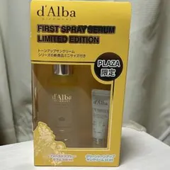 d'Alba FIRST SPRAY SERUM 限定版セット