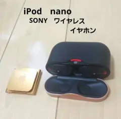 Special Offer: iPod nano 6th Generation Gold SONY Wireless Earphones
