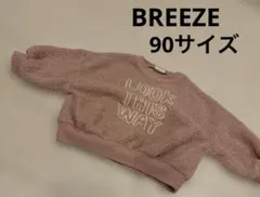 breeze 90