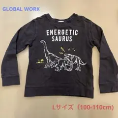 GLOBAL WORK キッズ　スウェット　100-110cm グレー