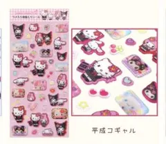 【新品・正規品】サンリオ ハローキティ ラメ入り樹脂もりシール