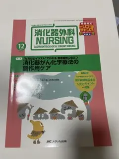 Item thumbnail for item 817089ea-bfba-4894-8b53-9afe31738ab1