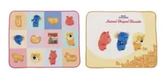 たべっ子どうぶつ ランチョンタオル 2枚