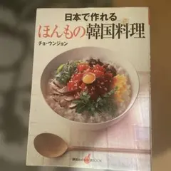 2025年最新】日本料理の人気アイテム - メルカリ