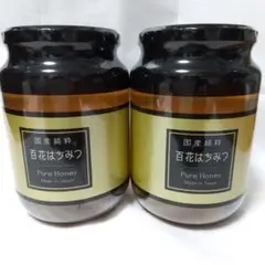 ★★国産純粋はちみつ 1000g 1kg 日本製 はちみつ ハチミツ×2本★★のサムネイル