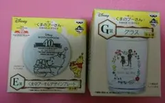 くまのプーさん★40周年/1番くじ★小皿＆グラスセット★未使用品