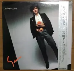 【希少品】杉真理 CDコレクション 14枚セット 2025年最新】杉真理 cdの人気アイテム - メルカリ