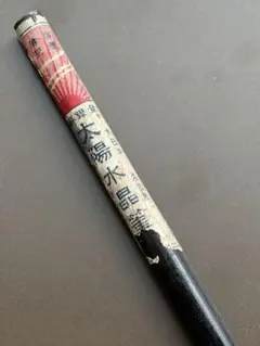地球鉛筆 シルバー芯 シルバーG G200 廃番 廃盤 - メルカリ