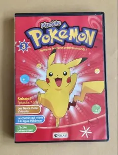ポケモン リージョンコード2 DVD フランス語