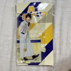 福本大晴 アクスタ 2023