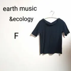 S946 アースミュージックアンドエコロジー 半袖Tシャツ F ネイビー