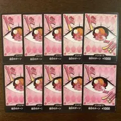 ∞様 リクエスト 2点 まとめ商品