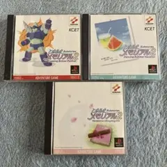 【コナミ】ときめきメモリアル2 サブストーリーズ　3セット