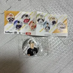 ハイキュー　くら寿司　ビッくらポン　宮治