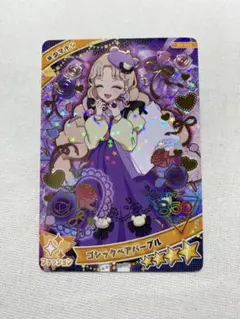 しのママ様 リクエスト 3点 まとめ商品