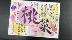 ぶーちゃん様専用 確認ページ - メルカリ
