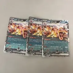 カッツーン様 リクエスト 2点 まとめ商品