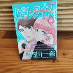 猫様 リクエスト 2点 まとめ商品
