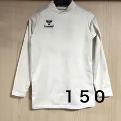 hummel サッカー　インナー　厚手　白　150