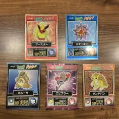 ポケモン 明治 ポケモンオリジナルグッズシール 5枚セット ピカチュウ