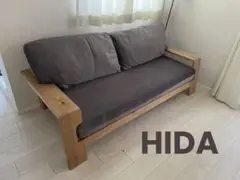 【値下げ】HIDA 風のうた [2.5人掛けソファ]のサムネイル