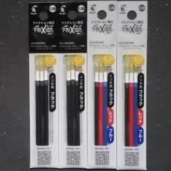 ★NEW★　フリクション替芯　0.38ｍｍ　4袋