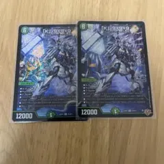 カブトナインティナインプラスナイン　「K」-9+9＋9 2枚