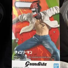 Grandistaチェンソーマンフィギュア 劇場版『チェンソーマン レゼ篇』