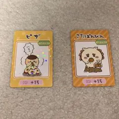 ちいかわ グミカード くりまんじゅう シーサー 2枚セット