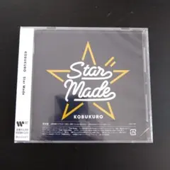 KOBUKURO　Star Made　新品未開封