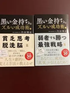 2026年最新】内田博史の人気アイテム - メルカリ