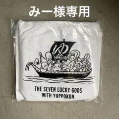 ゆっぽくんと七福神のエコバッグのサムネイル